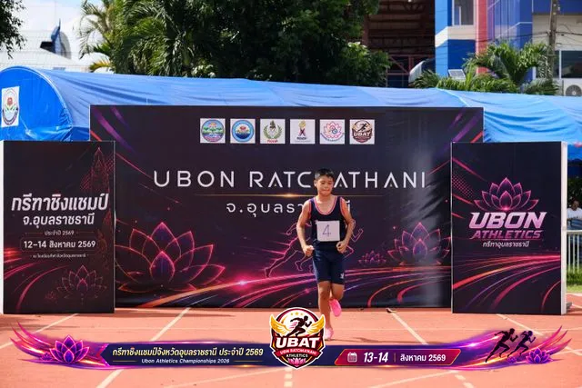 ภาพการแข่งขัน UBON CHAMPIONSHIPS 2026