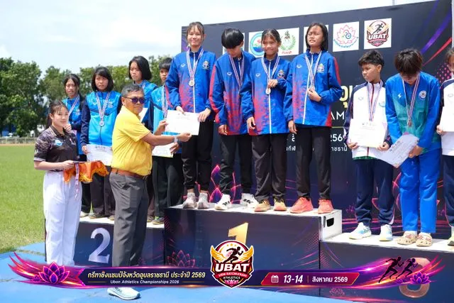ภาพการแข่งขัน UBON CHAMPIONSHIPS 2026