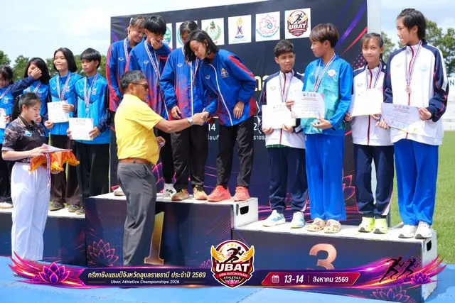 ภาพการแข่งขัน UBON CHAMPIONSHIPS 2026