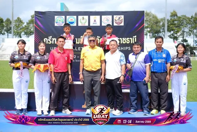 ภาพการแข่งขัน UBON CHAMPIONSHIPS 2026