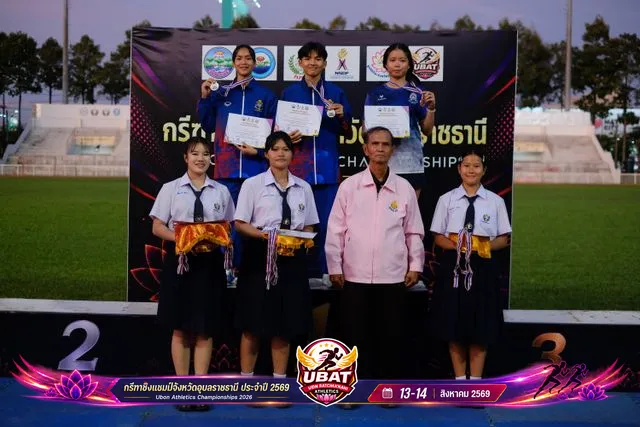 ภาพการแข่งขัน UBON CHAMPIONSHIPS 2026