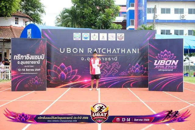 ภาพการแข่งขัน UBON CHAMPIONSHIPS 2026