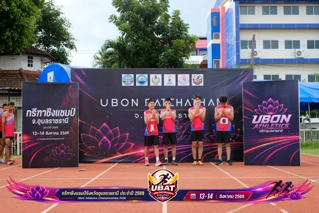 ภาพการแข่งขัน UBON CHAMPIONSHIPS 2026