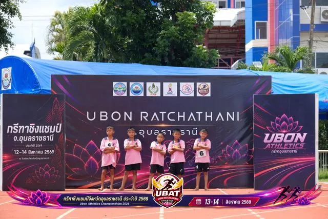 ภาพการแข่งขัน UBON CHAMPIONSHIPS 2026