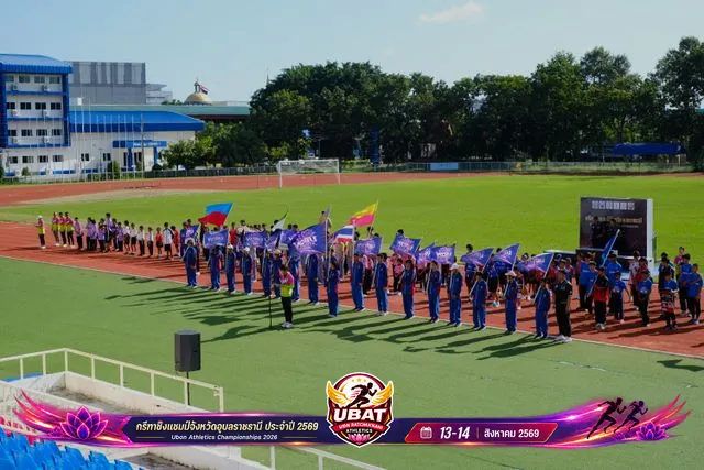 ภาพการแข่งขัน UBON CHAMPIONSHIPS 2026