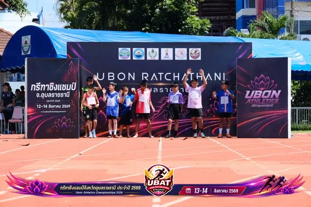 ภาพการแข่งขัน UBON CHAMPIONSHIPS 2026