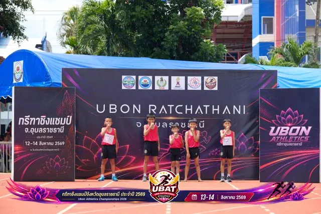 ภาพการแข่งขัน UBON CHAMPIONSHIPS 2026