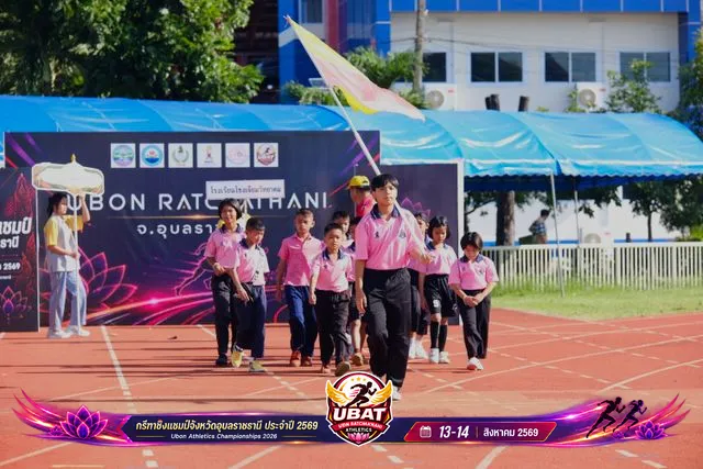 ภาพการแข่งขัน UBON CHAMPIONSHIPS 2026