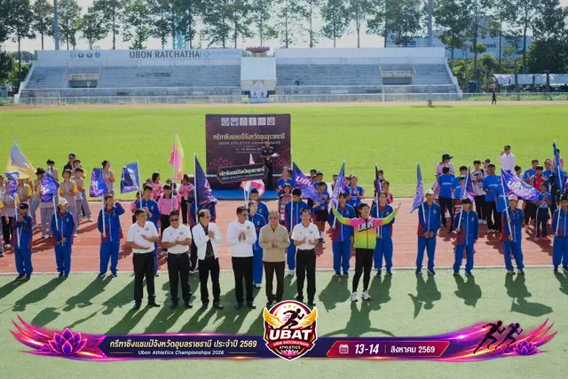 ภาพการแข่งขัน UBON CHAMPIONSHIPS 2026