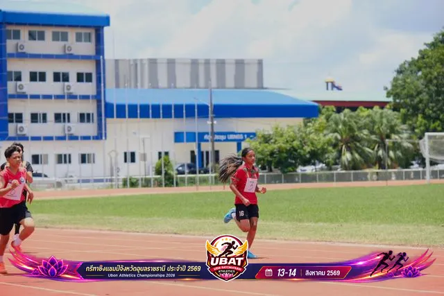 ภาพการแข่งขัน UBON CHAMPIONSHIPS 2026