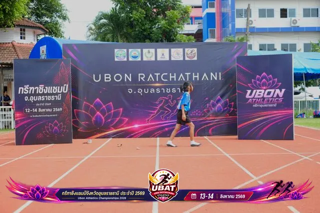 ภาพการแข่งขัน UBON CHAMPIONSHIPS 2026