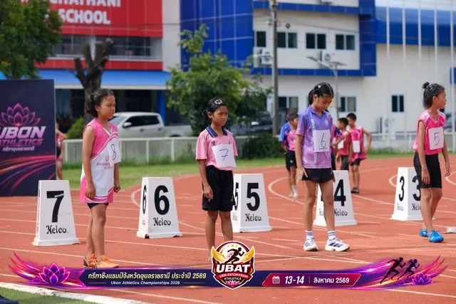 ภาพการแข่งขัน UBON CHAMPIONSHIPS 2026