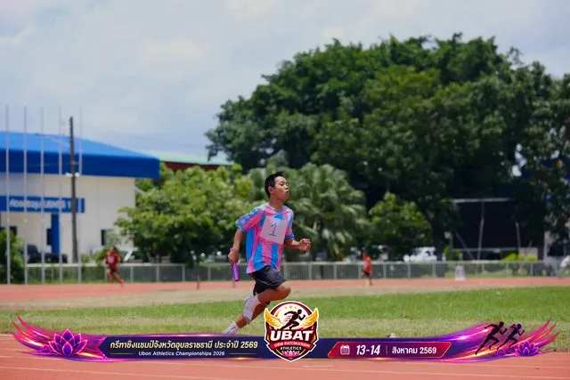 ภาพการแข่งขัน UBON CHAMPIONSHIPS 2026