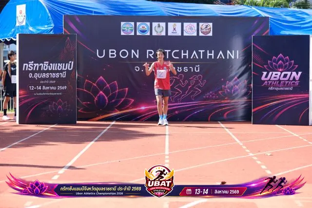 ภาพการแข่งขัน UBON CHAMPIONSHIPS 2026