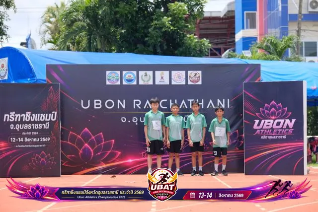ภาพการแข่งขัน UBON CHAMPIONSHIPS 2026