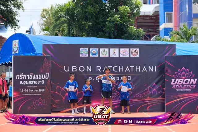 ภาพการแข่งขัน UBON CHAMPIONSHIPS 2026