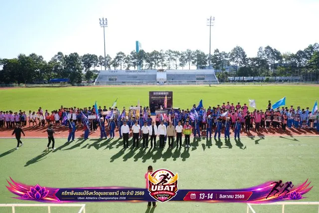 ภาพการแข่งขัน UBON CHAMPIONSHIPS 2026