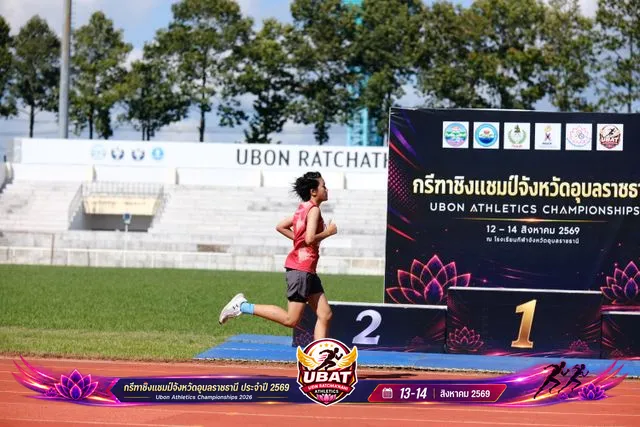 ภาพการแข่งขัน UBON CHAMPIONSHIPS 2026