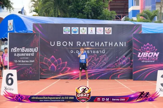 ภาพการแข่งขัน UBON CHAMPIONSHIPS 2026