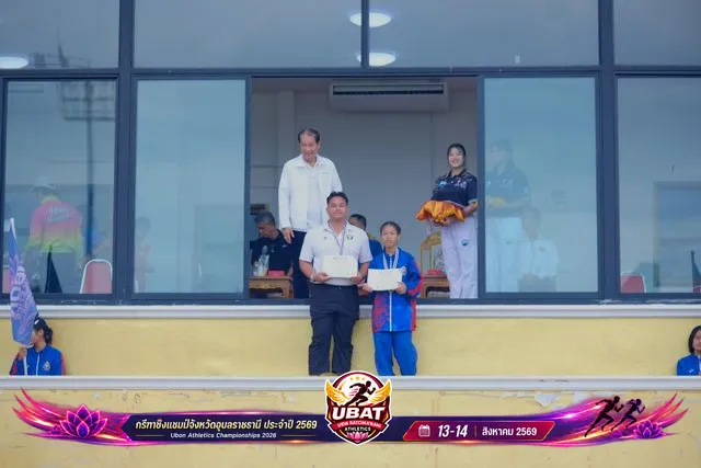 ภาพการแข่งขัน UBON CHAMPIONSHIPS 2026