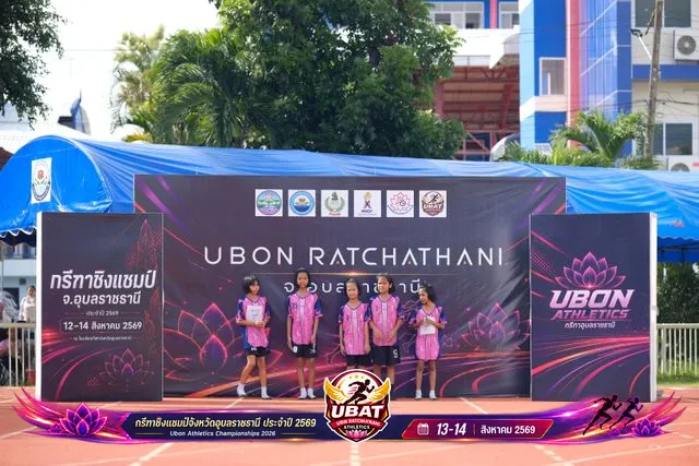 ภาพการแข่งขัน UBON CHAMPIONSHIPS 2026