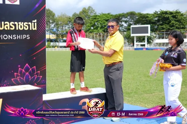 ภาพการแข่งขัน UBON CHAMPIONSHIPS 2026