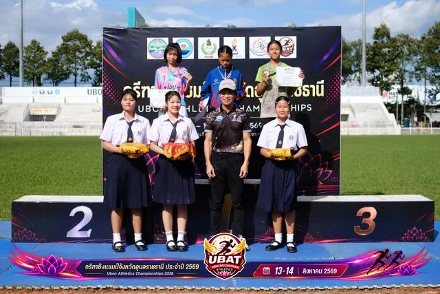 ภาพการแข่งขัน UBON CHAMPIONSHIPS 2026
