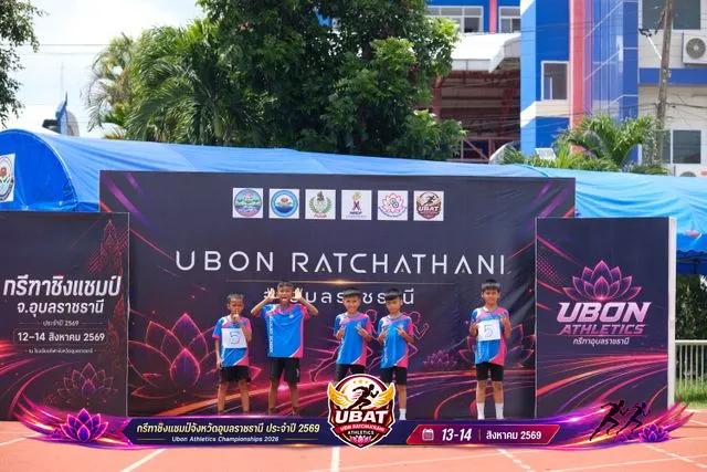 ภาพการแข่งขัน UBON CHAMPIONSHIPS 2026