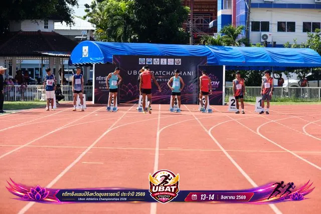 ภาพการแข่งขัน UBON CHAMPIONSHIPS 2026