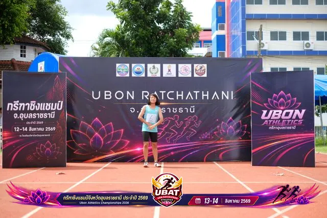 ภาพการแข่งขัน UBON CHAMPIONSHIPS 2026