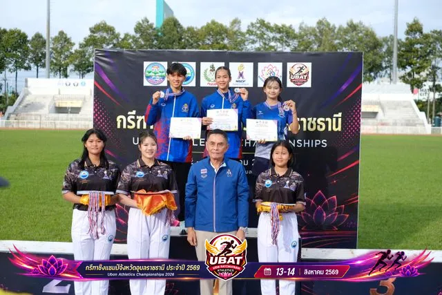 ภาพการแข่งขัน UBON CHAMPIONSHIPS 2026