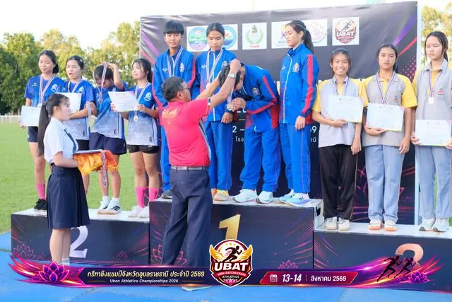 ภาพการแข่งขัน UBON CHAMPIONSHIPS 2026