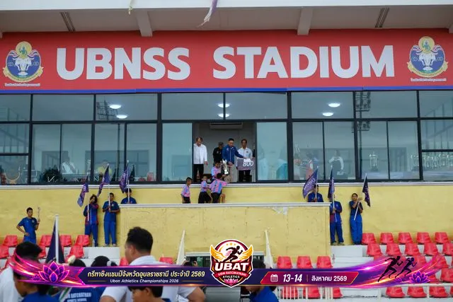 ภาพการแข่งขัน UBON CHAMPIONSHIPS 2026