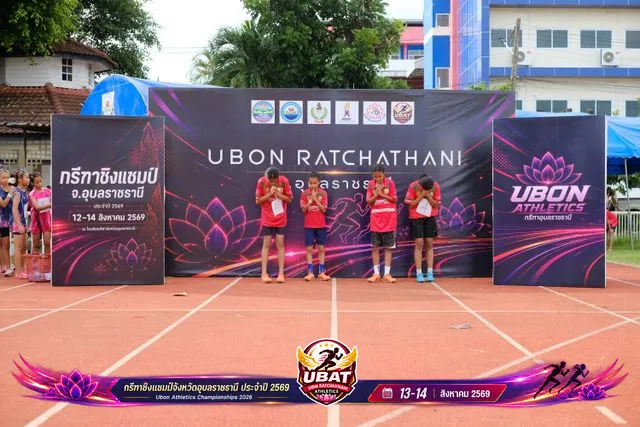 ภาพการแข่งขัน UBON CHAMPIONSHIPS 2026