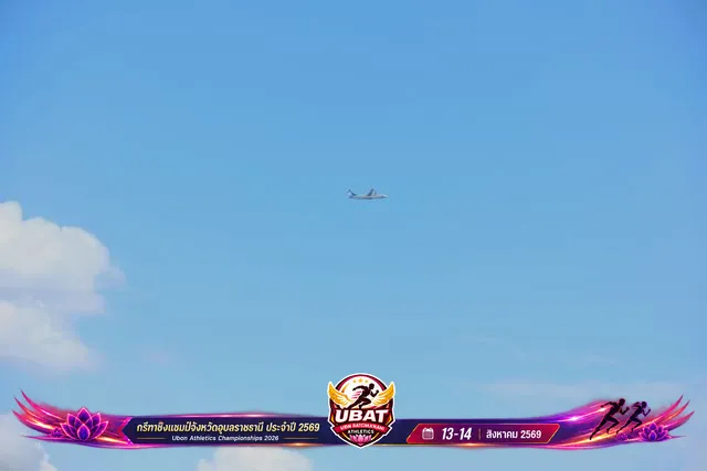 ภาพการแข่งขัน UBON CHAMPIONSHIPS 2026