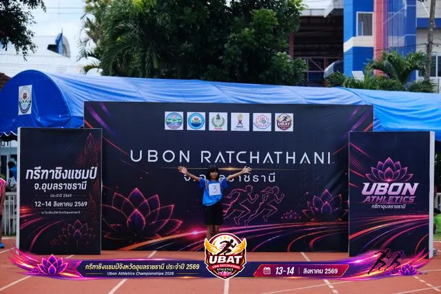 ภาพการแข่งขัน UBON CHAMPIONSHIPS 2026