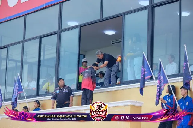 ภาพการแข่งขัน UBON CHAMPIONSHIPS 2026