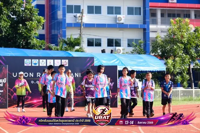 ภาพการแข่งขัน UBON CHAMPIONSHIPS 2026