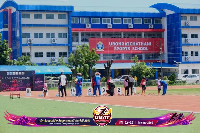 ภาพการแข่งขัน UBON CHAMPIONSHIPS 2026
