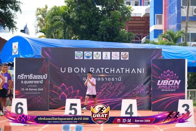 ภาพการแข่งขัน UBON CHAMPIONSHIPS 2026