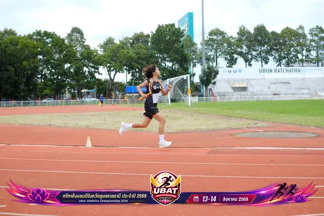 ภาพการแข่งขัน UBON CHAMPIONSHIPS 2026