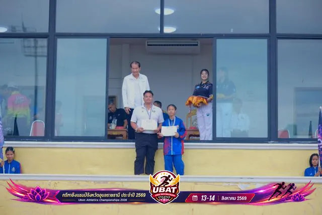 ภาพการแข่งขัน UBON CHAMPIONSHIPS 2026