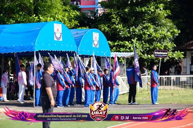 ภาพการแข่งขัน UBON CHAMPIONSHIPS 2026