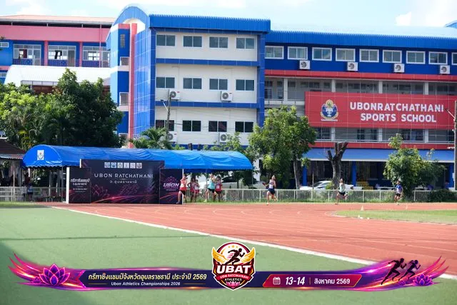 ภาพการแข่งขัน UBON CHAMPIONSHIPS 2026
