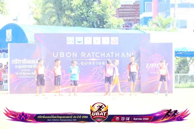 ภาพการแข่งขัน UBON CHAMPIONSHIPS 2026