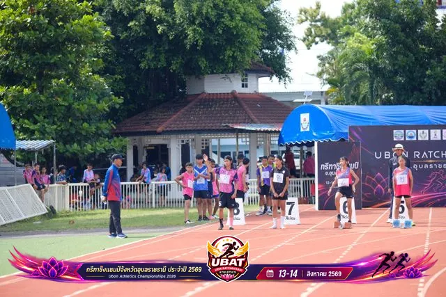 ภาพการแข่งขัน UBON CHAMPIONSHIPS 2026