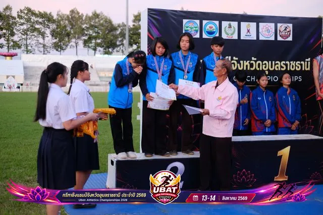 ภาพการแข่งขัน UBON CHAMPIONSHIPS 2026
