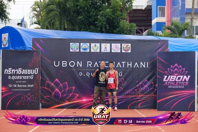 ภาพการแข่งขัน UBON CHAMPIONSHIPS 2026
