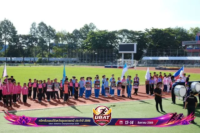 ภาพการแข่งขัน UBON CHAMPIONSHIPS 2026