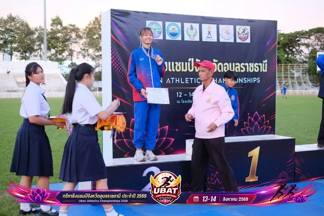 ภาพการแข่งขัน UBON CHAMPIONSHIPS 2026